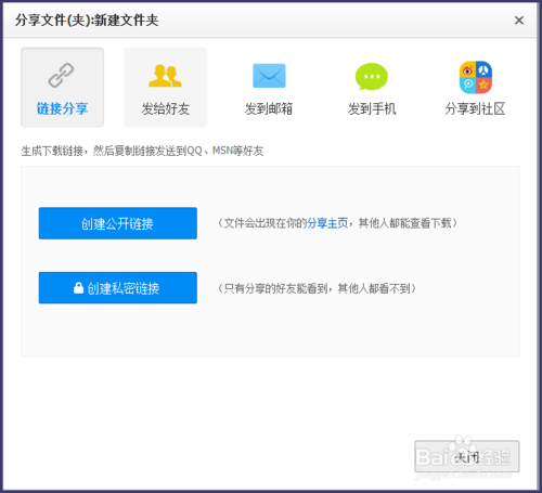 �ٶ�������η����ٶ��������������ļ�