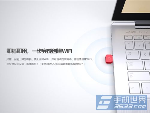 ��Ѷȫ��Wi-Fi��ô�ã���Ѷȫ��Wi-Fi��ô�ã� arpun.com