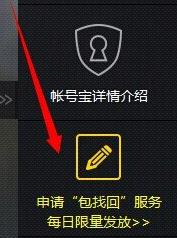 ��Ѷ���ԹܼҰ��һ����ʹ�ã���Ѷ���ԹܼҰ��һ����ʹ�ã� arpun.com