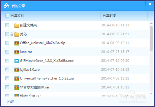 �ٶ�������ôȡ�������ٶ��������ȡ������