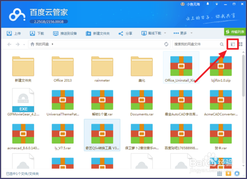 �ٶ�������ôȡ�������ٶ��������ȡ������