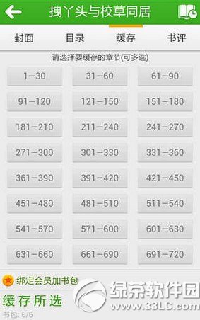 ����С˵�Ķ����ɰ����ص�ַ