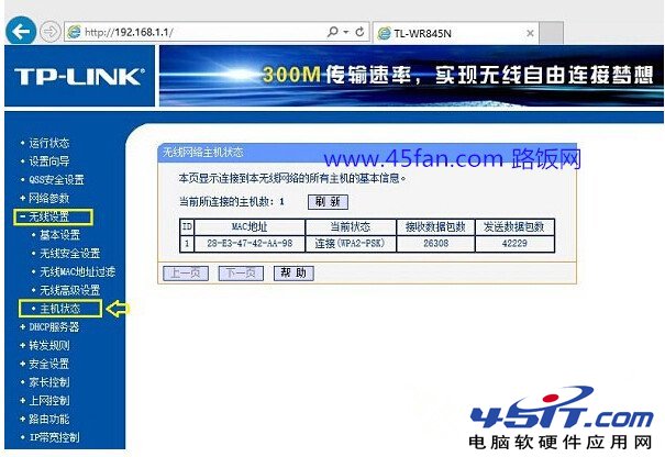 ��ô�ò鿴�ж��ٵ��Ի����ֻ��ڵ�¼·������ͨ·�����鿴�豸���߽���