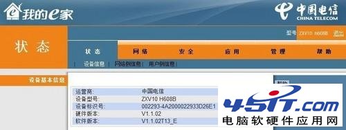 �ҵ�e������·������ô�����ҵ�e������·������ô����