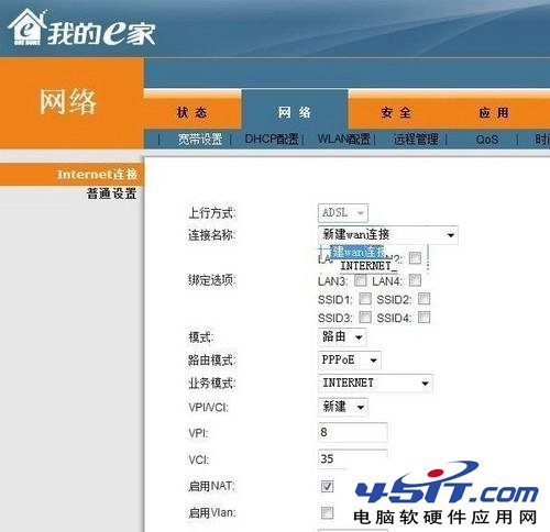 �ҵ�e������·������ô�����ҵ�e������·������ô����