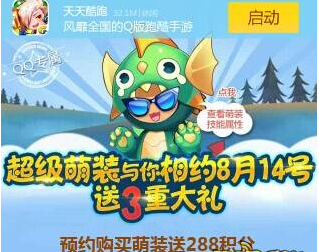 �������ԤԼ������װ� ��˯��������288���ֳ齱��վ