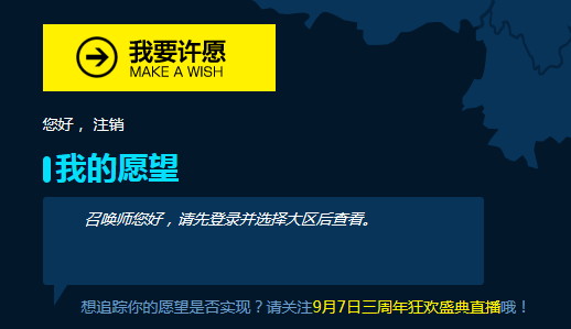 LOL��������Ը� Ӣ������3�������ʢ����ַ