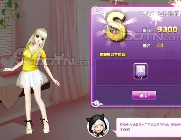 QQ��������еĹ���S����Ĺ���