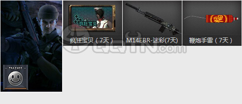 CF�±�С���ɳ��ƻ�8�� ÿ��2500����ֵ�齱�ͻƽ�AWM����ַ