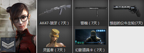 CF�±�С���ɳ��ƻ�8�� ÿ��2500����ֵ�齱�ͻƽ�AWM����ַ