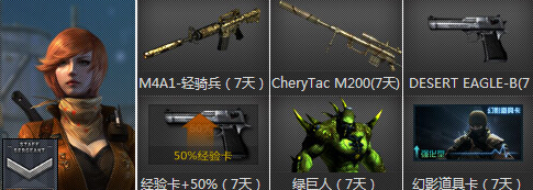 CF�±�С���ɳ��ƻ�8�� ÿ��2500����ֵ�齱�ͻƽ�AWM����ַ