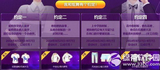 2014����9�»��� QQ����9�»���2014��ַ