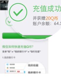 ΢��֧�������� ɨ��֧��0.1��20QB