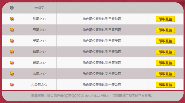 QQ����2����΢��֮��ͼ�����������վ