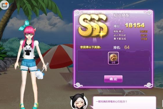 QQ������δ���Sͼ���������Ҵ���SSS�Ĵ��乥��