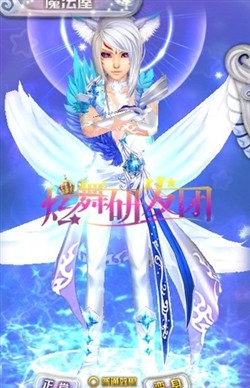 QQ�����������Ч������ ħ�������������������