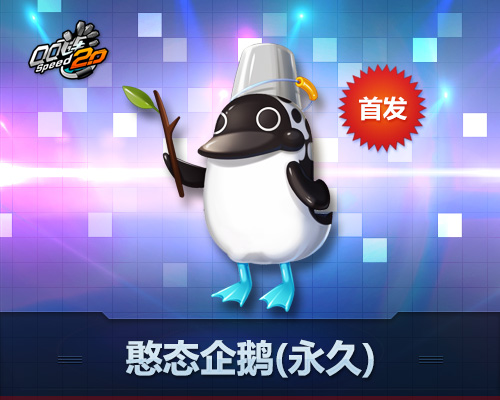 QQ�ɳ����ڻ����������Ǯ �ܿ���ʲô����