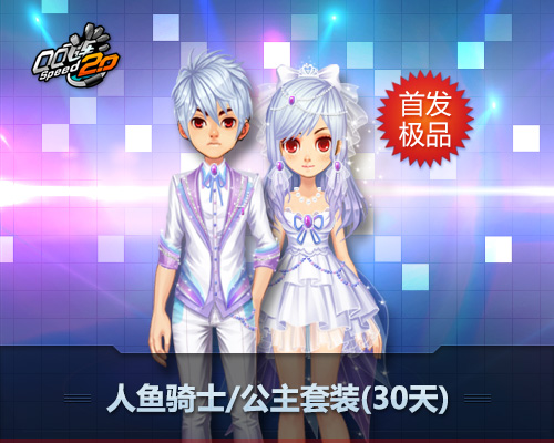 QQ�ɳ����ڻ����������Ǯ �ܿ���ʲô����