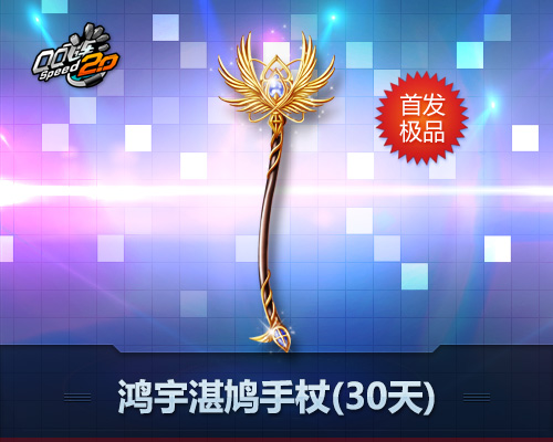 QQ�ɳ����ڻ����������Ǯ �ܿ���ʲô����