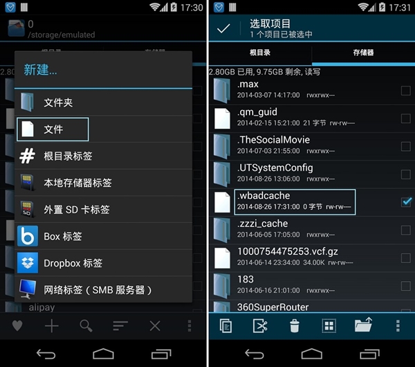 �¼���get��΢���ͻ���ȥ��泬�򵥽̳��¼���get��΢���ͻ���ȥ��泬�򵥽̳�