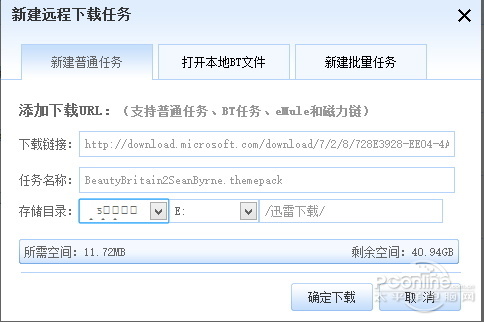 �������Զ�̼����˾Ѹ������ Ѹ��Զ�����ؽ̳̣���������Ա��Ѹ��Զ����������