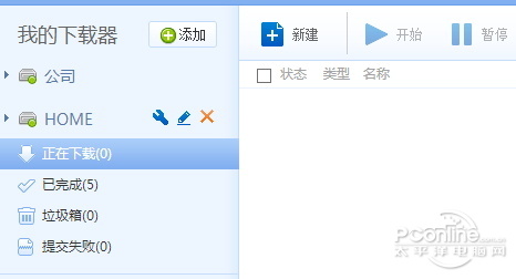 �������Զ�̼����˾Ѹ������ Ѹ��Զ�����ؽ̳̣���������Ա��Ѹ��Զ����������