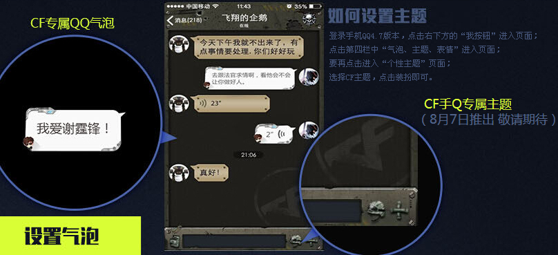 CFл����MVͬ���׷� �����ͺ��������+����MV��ȡ������ȯ