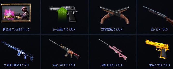 CFл����MVͬ���׷� �����ͺ��������+����MV��ȡ������ȯ