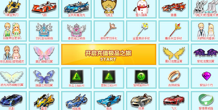 QQ�ɳ���ˬһ�ĳ�ֵ� 100����A����������+ʥ������������