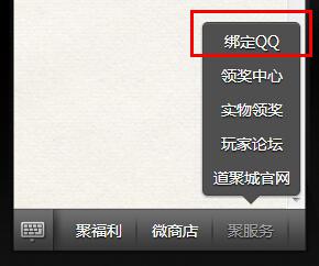 ΢�Ź�ע���۳� ΢�̵��QQ����Q��