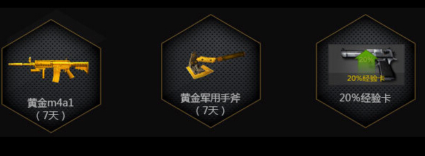 CF�������;������ 8.9����Ƶ�����ͻƽ�M4A1�������ַ