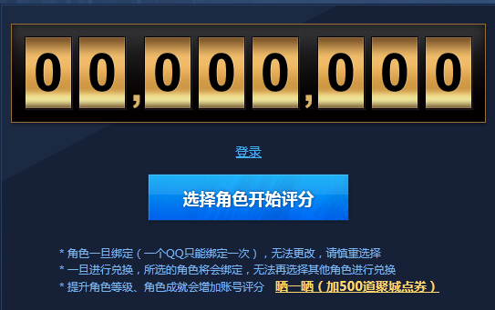 ����ㄻ�ֺ���ô�죿��ô���ɫ���֣���ȡ��ȯ�ֺ�