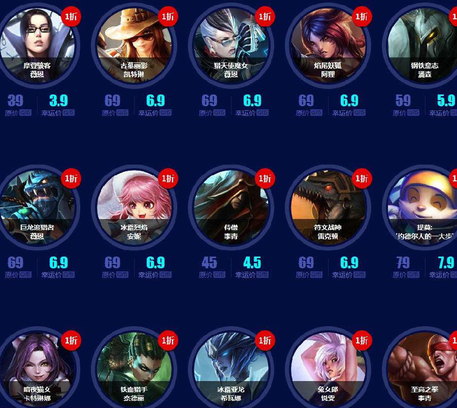 LOL9�������ٻ�ʦ���ַ �ڰ��������ٻ�ʦӢ��Ƥ��1�ۻ