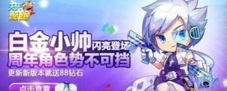 ������������ɫ�׽�С˧�����ǳ� ���°汾��88��ʯ