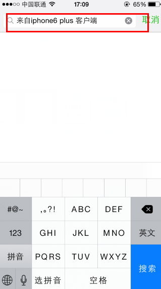 微信小尾巴显示iPhone6 Plus方法 来自苹果6 plus客户端