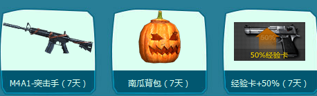 CF��Խ���߿�ѧ��� ɱ��20ɱ��50�ͳ���M4A1X����ַ