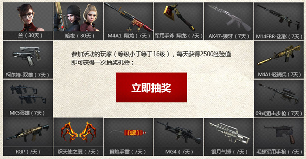 CF�±�С���ɳ��ƻ�9��10�» 2014�����������������ַ