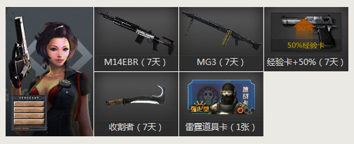 CF�±�С���ɳ��ƻ�9��10�» 2014�����������������ַ