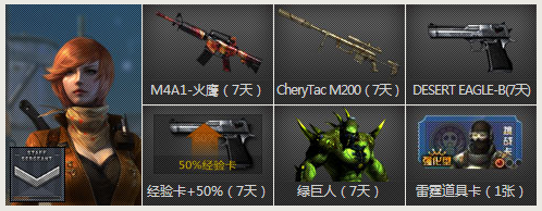 CF�±�С���ɳ��ƻ�9��10�» 2014�����������������ַ