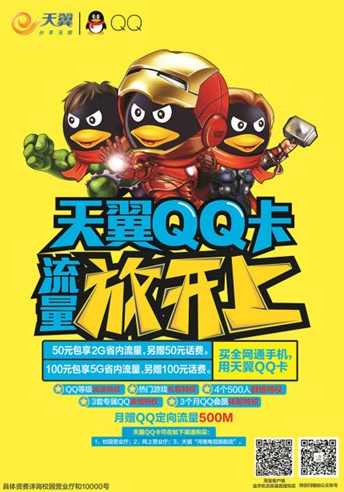 ����QQ������ QQ�ȼ�������߼���6.2�� �����3����QQ��Ա