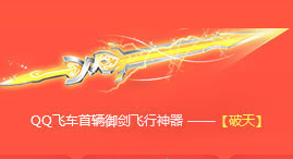 QQ�ɳ�10��1�ջ ����������ȡ����ƽ���ͼ�����������