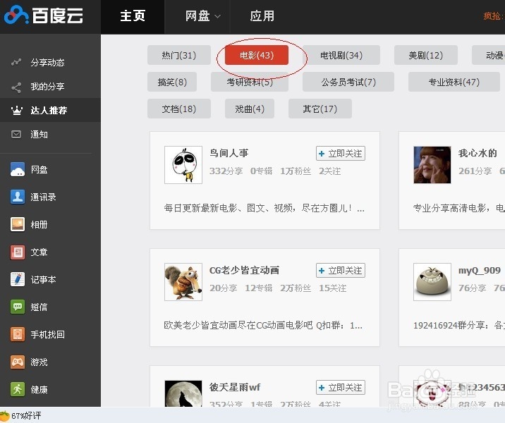 �ٶ�����������߿���Ӱ