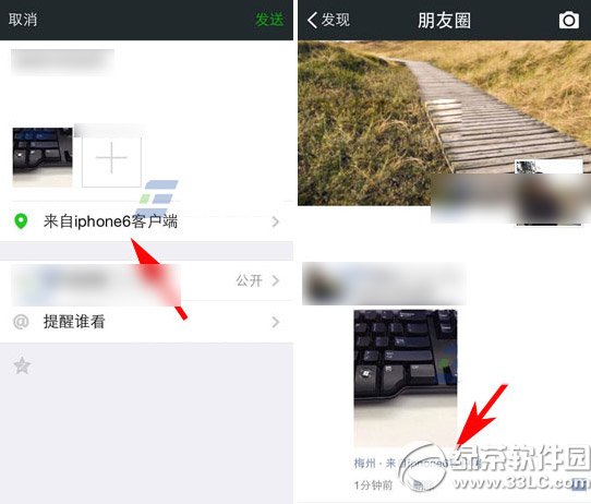 ΢����ô��ʾiphone6΢����ʾiphone6�̳� ΢����ʾ����iphone6����4