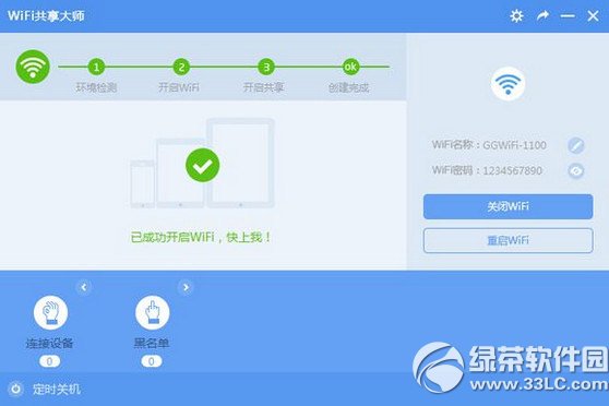 wifi������ʦ��ô�ã�wifi������ʦ��ô�ã� arpun.com