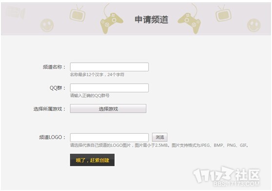 17173��Ƶ���ּ��׽̳�