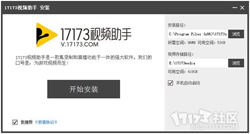 17173��Ƶ���ּ��׽̳�