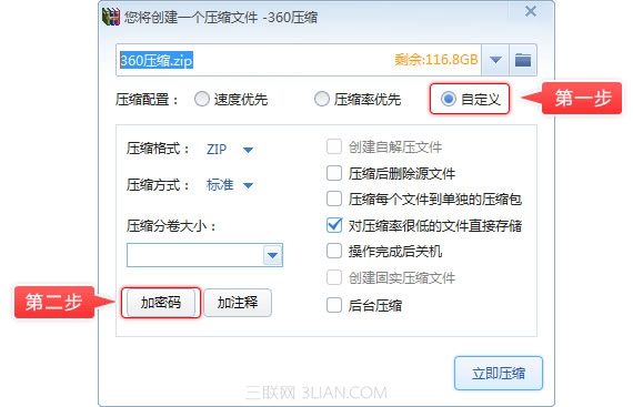 360ѹ����ô����360ѹ����ô���� arpun.com