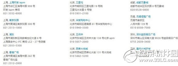 iphone6��ô����iphone6��ô���� arpun.com