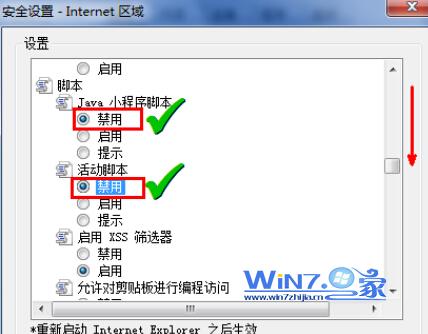 ��������ҳ�ϵĸ�������ͼƬ��&ldquo;JavaС����ű�&rdquo;��&ldquo;��ű�&rdquo;����