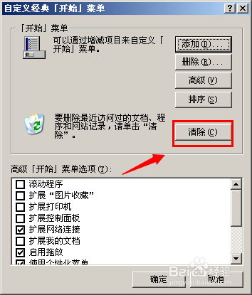 C�̿ռ䲻���������C�̿ռ�Խ��ԽС��ô��� C�̿ռ䲻���������